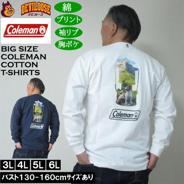 大きいサイズ メンズ Coleman 天竺ポケット付 長袖Tシャツ（メーカー取寄）綿 コットン 胸ポケット プリント コールマン 3L 4L 5L 6L