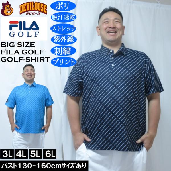 大きいサイズ メンズ FILA GOLF ECO ディンブルメッシュ ロゴ プリント ドライ 半袖シャツ（メーカー取寄）吸汗速乾 UVカット 刺繍 プリント フィラゴルフ