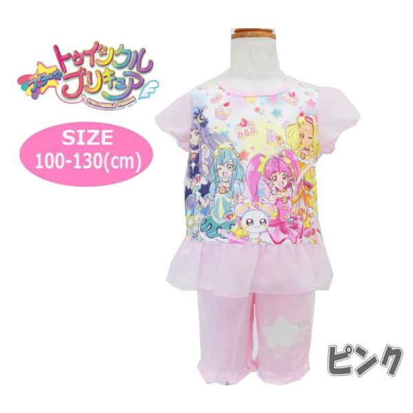 バンダイ スター トゥインクルプリキュア 勇気がでる 光るパジャマ リング付き 半袖 フリル 送料無料 税込2480円 Buyee Buyee Japanese Proxy Service Buy From Japan Bot Online