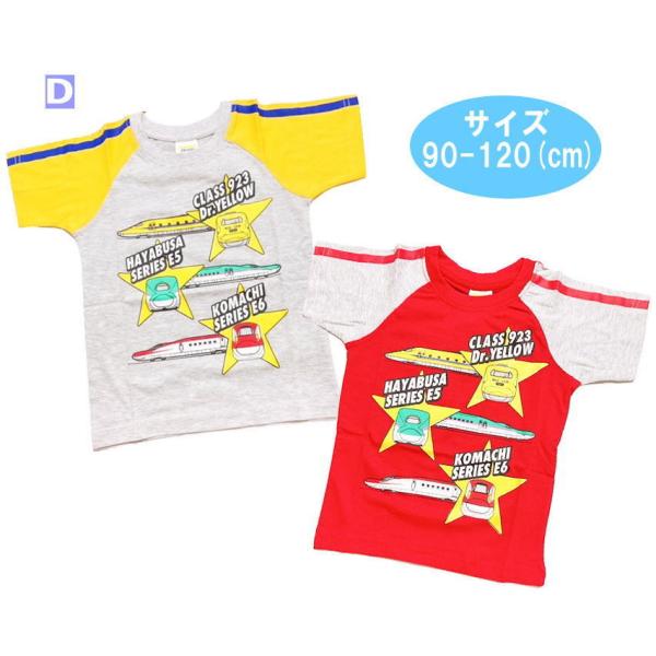 VV[Y  TVc V Dr.CG[/͂Ԃ/܂ xr[ q gbvX 03