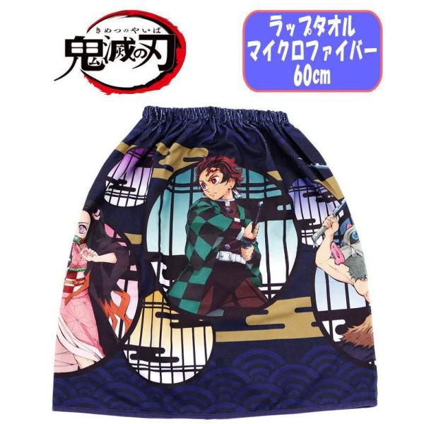 水泳用品 60cm ラップタオル その他の水泳用品の人気商品 通販 価格比較 価格 Com