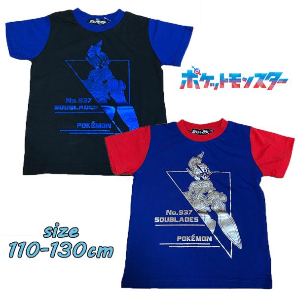 Pokemon（ポケモン） ポケットモンスター ソウブレイズ 箔 半袖Tシャツ 