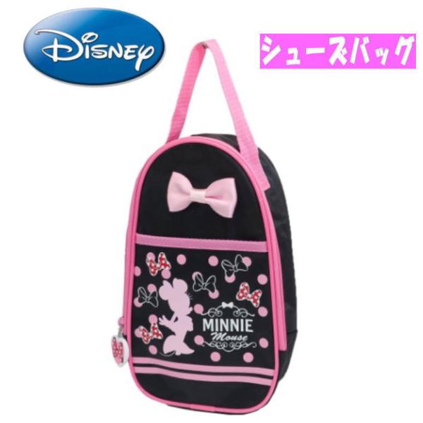 上履き入れ ディズニー キッズシューズバッグの人気商品 通販 価格比較 価格 Com