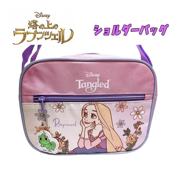 Loungefly 塔の上のラプンツェル ショルダーバッグ ディズニープリンセス ディズニー プリンセス 塔の上のラプンツェル