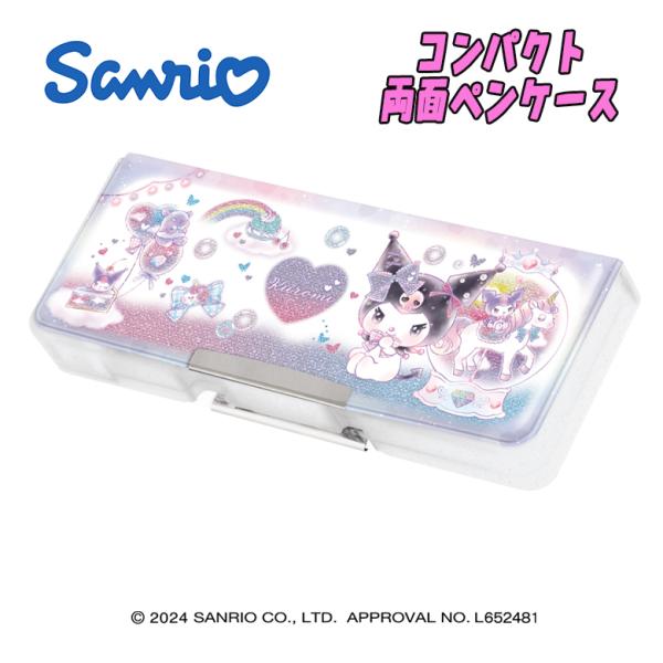 クロミ サンリオ スノードーム コンパクト両面ペンケース ホワイト