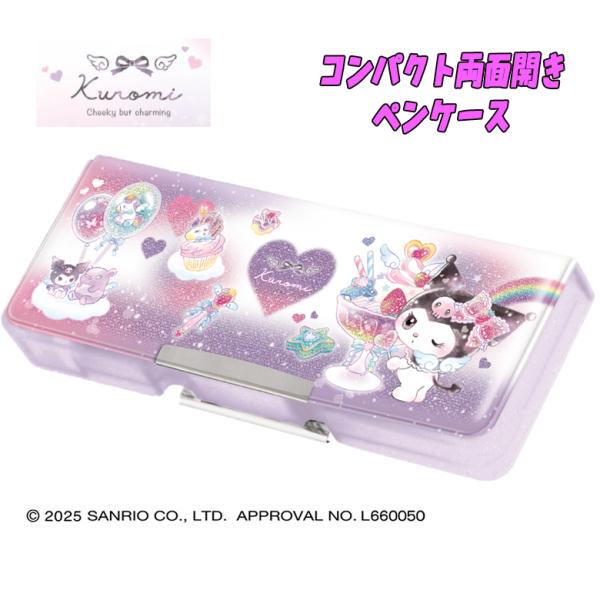 CRUX（クラックス） SANRIO クロミ/ハート コンパクト両面開きペン
