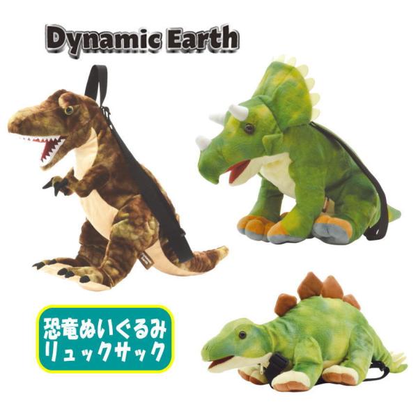 2025年最新】EARTH WIND ぬいぐるみの人気アイテム - メルカリ