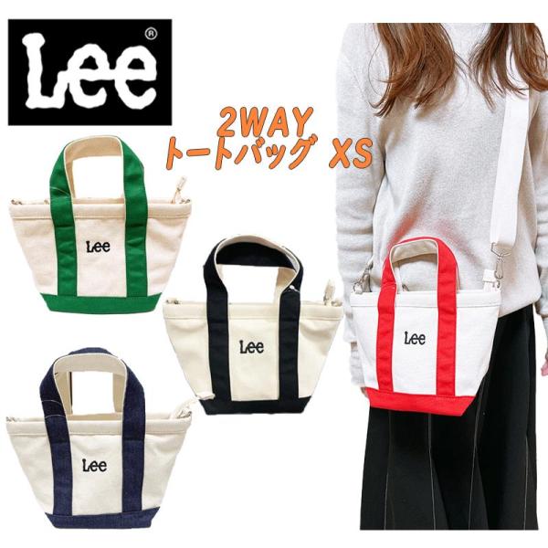 バッグ Leii Lee リー 2WAYトート XS レディース ショルダーバッグ トートバッグ