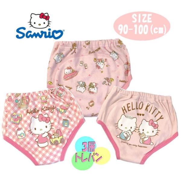 キティ ベビー 下着の人気商品 通販 価格比較 価格 Com