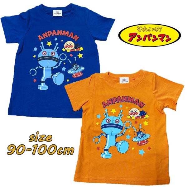 BANDAI アンパンマン/だだんだん/ばいきんまん 半袖Tシャツ