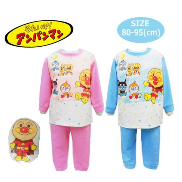 税込2680円 アンパンマン ベビー服 ねかしつけ応援パジャマ 長袖 腹巻付き メール便不可 Buyee Buyee Japanese Proxy Service Buy From Japan Bot Online