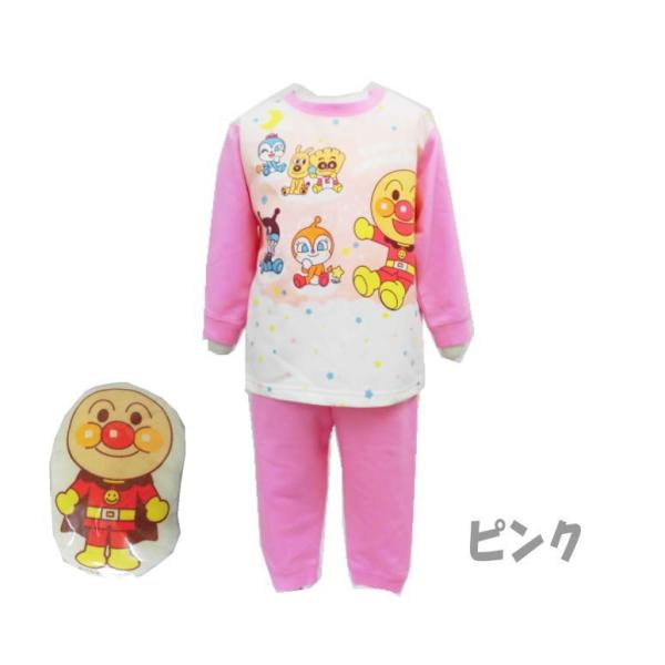 税込2680円 アンパンマン ベビー服 ねかしつけ応援パジャマ 長袖 腹巻付き メール便不可 Buyee Buyee Japanese Proxy Service Buy From Japan Bot Online