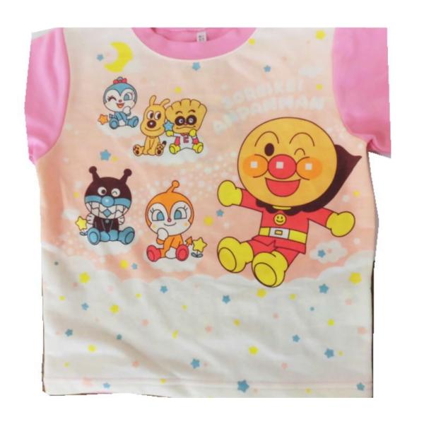 税込2680円 アンパンマン ベビー服 ねかしつけ応援パジャマ 長袖 腹巻付き メール便不可 Buyee Buyee Japanese Proxy Service Buy From Japan Bot Online