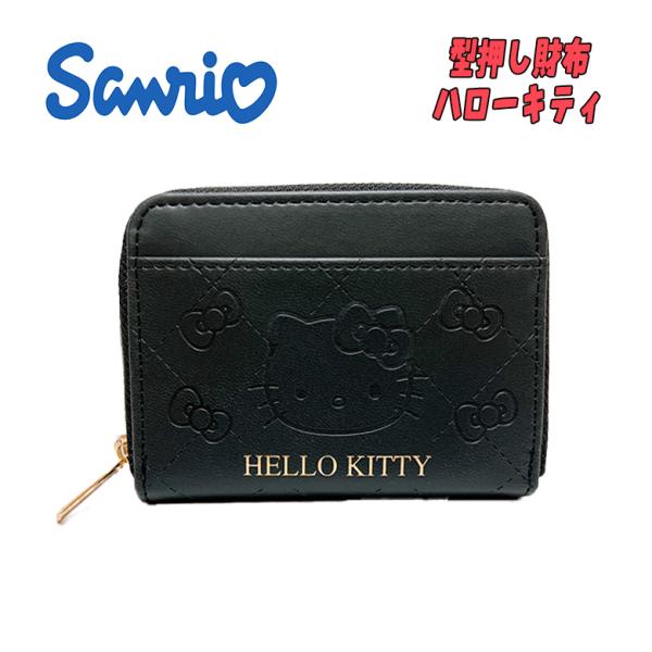 ハローキティ サンリオ 型押し財布 コインケース カードケース