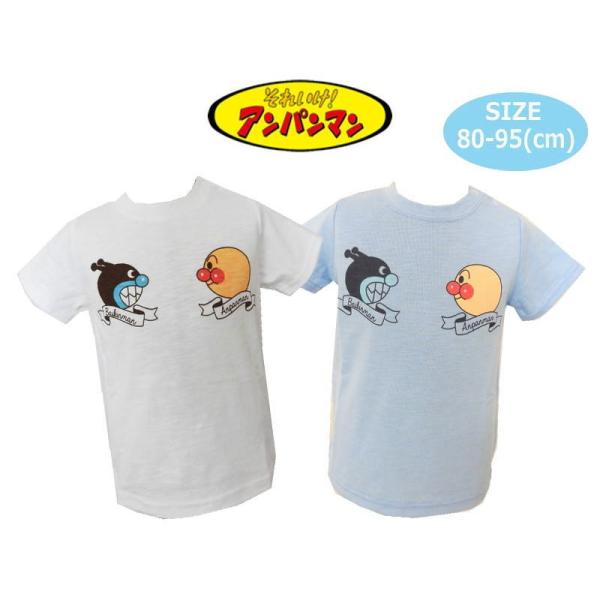 ベビー服 110 トップス アンパンマンの人気商品 通販 価格比較 価格 Com