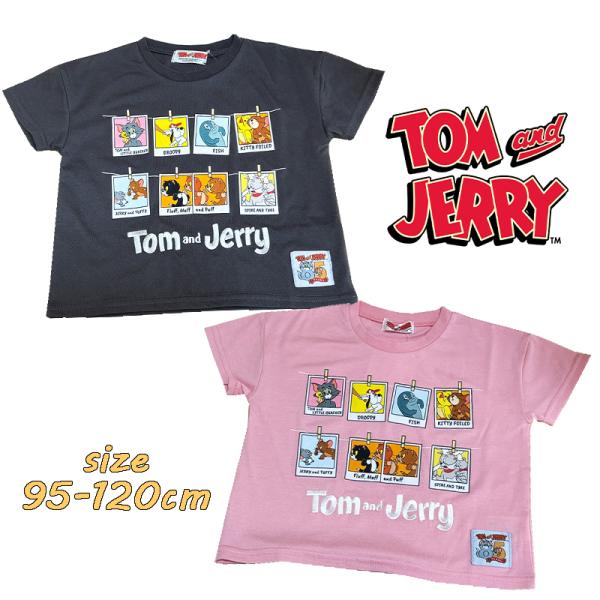 ヒグチユウコ トム派の1号ジェリー派の5号 限定版プリント サックスバー #ノーティアム #トムとジェリー #モンチッチ