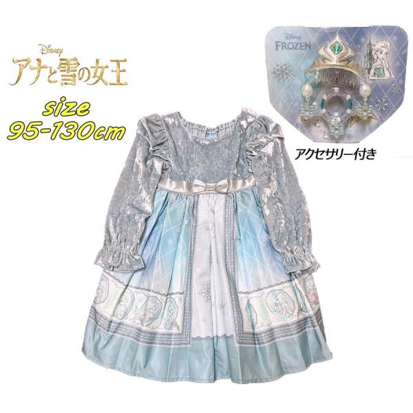 devin_tk221234500-490023