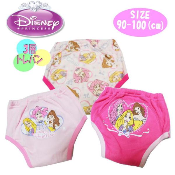 トレーニングパンツ プリンセス ベビー キッズの人気商品 通販 価格比較 価格 Com