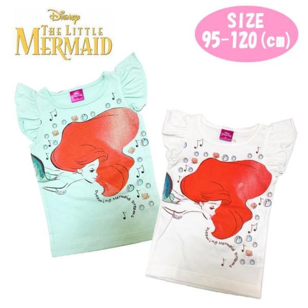ディズニー アリエル 服 キッズトップスの人気商品 通販 価格比較 価格 Com