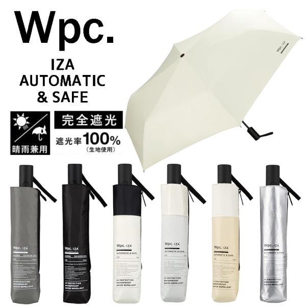 【新品未開封】パーフェクトワン　3点セット Wpc. ワールドパーティー IZA イーザ 自動開閉 折りたたみ傘