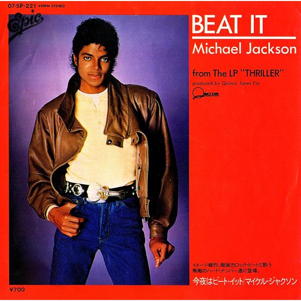 A  今夜はビート・イット = Beat ItB  ゲット・オン・ザ・フロアー = Get On The Floor