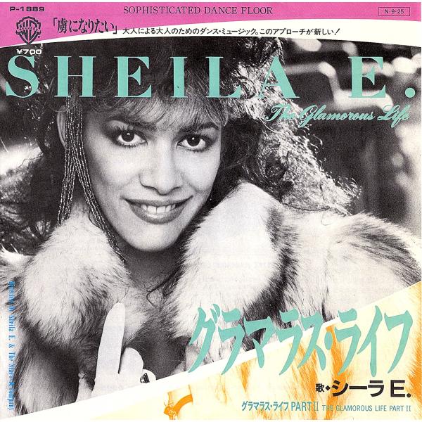 A  The Glamorous Life = グラマラス・ライフ B  The Glamorous Life Part II = グラマラス・ライフ Part II