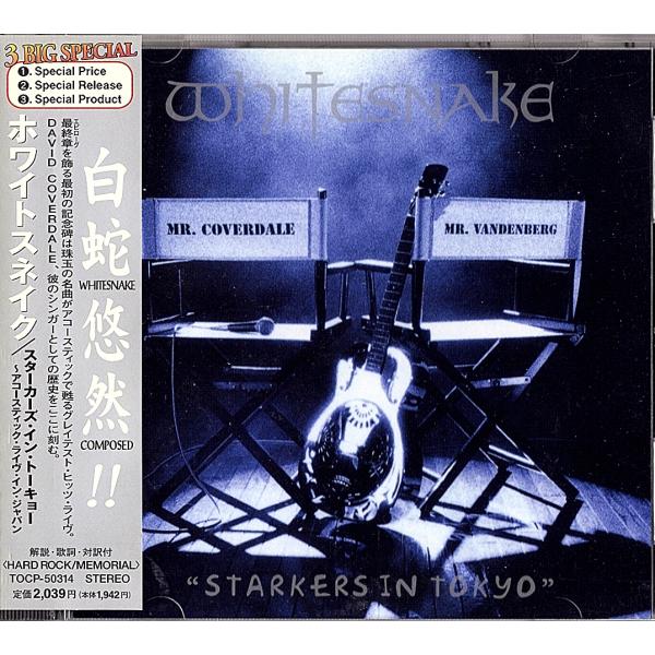 洋楽 E-40 CDS ◇CD/帯付き◇Whitesnake「Starkers In Tokyo」TOCP-50314
