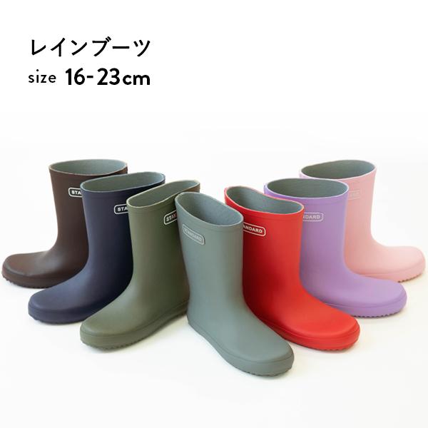 子供服 シューズ キッズ 男の子 女の子 シューズ おしゃれ レインブーツ Buyee Buyee บร การต วกลางจากญ ป น ซ อจากประเทศญ ป น