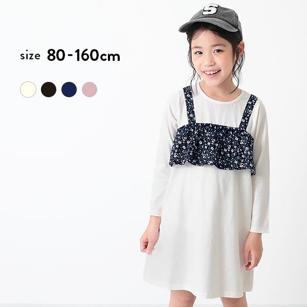 アウトレット 送料無料 子供服 長袖ワンピース キッズ 女の子 ワンピース おしゃれ ビスチェ風ドッキング長袖ワンピース Devirock Paypayモール店 通販 Paypayモール