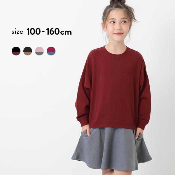 子供服 長袖ワンピース キッズ 女の子 ワンピース おしゃれ スウェットドッキングワンピース Devirock Paypayモール店 通販 Paypayモール