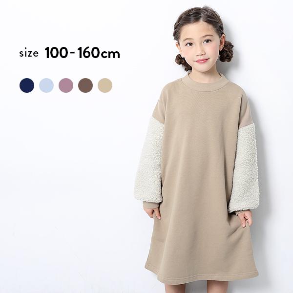 子供服 長袖ワンピース キッズ 女の子ワンピース おしゃれ Bigシルエット袖ボアスウェットワンピース Devirock Paypayモール店 通販 Paypayモール