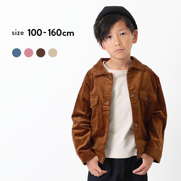 子供服 アウター ジャケット キッズ 男の子 女の子 おしゃれ Bigシルエットコーデュロイジャケット 軽アウター デビロック Devirock Devirock Paypayモール店 通販 Paypayモール