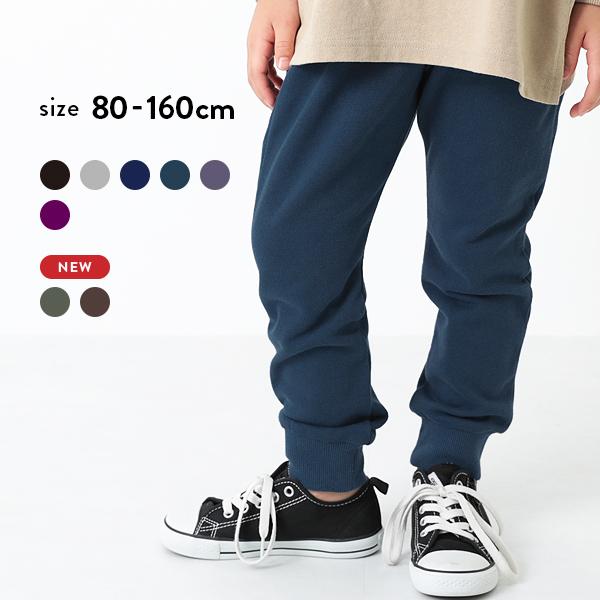 子供服 ロングパンツ 長ズボン キッズ 子供 男の子 女の子 パンツ おしゃれ スウェット裾リブパンツ デビロック Devirock Devirock Paypayモール店 通販 Paypayモール