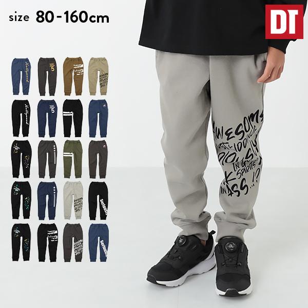 アウトレット 返品不可 子供服 ロングパンツ 長ズボン キッズ 子供 男の子 女の子 パンツ おしゃれ デビラボ プリント裏起毛ロングパンツ デビロック 141udl016 Devirock Yahoo ショッピング店 通販 Yahoo ショッピング