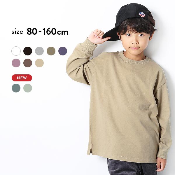 子供服 Bigシルエット袖リブ長袖tシャツ キッズ ベビー服 男の子 女の子 長袖tシャツ ロンt トップス 長袖devirock デビロック Devirock Paypayモール店 通販 Paypayモール