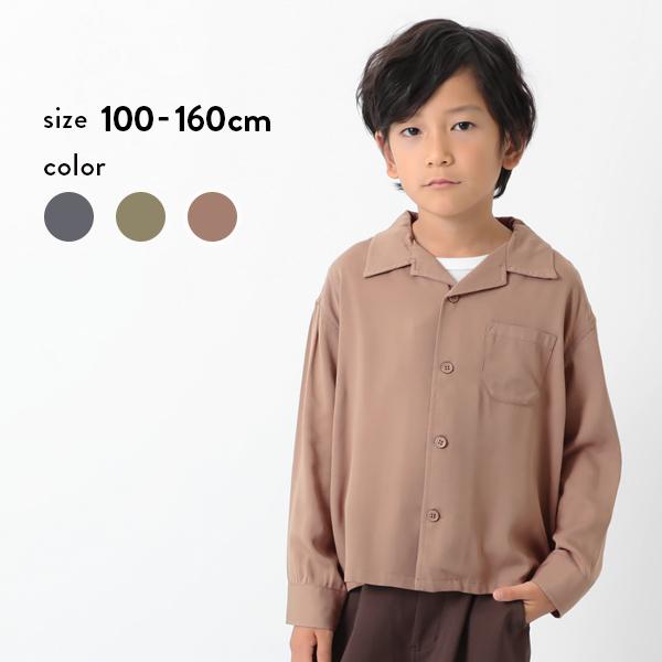 子供服 シャツ キッズ 無地 男の子 女の子 トップス おしゃれ オープンカラー長袖シャツ 送料無料 Devirock Paypayモール店 通販 Paypayモール