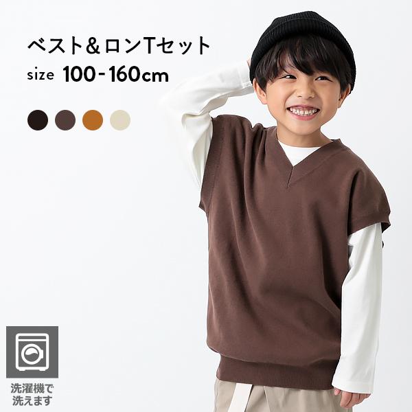 子供服 長袖tシャツ ロンt キッズ 2点セット 重ね着 男の子 女の子 トップス おしゃれ Vネックニットベスト 長袖tシャツセット Devirock Paypayモール店 通販 Paypayモール