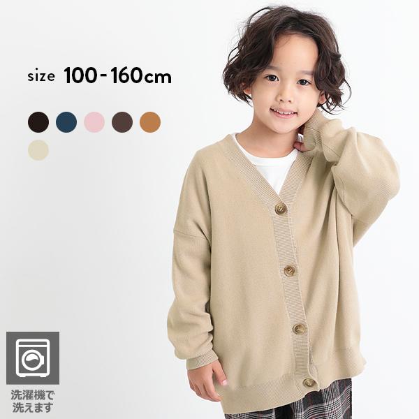 アウトレット 送料無料 子供服 カーディガン キッズ 無地 男の子 女の子 トップス おしゃれ コットン混リラックスカーディガン Devirock Paypayモール店 通販 Paypayモール