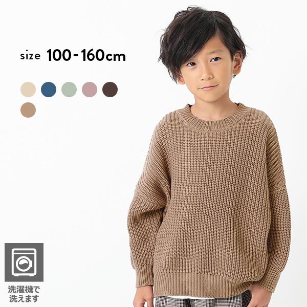 子供服 ニット セーター キッズ 男の子 女の子 トップス おしゃれ 畦編みbigニット デビロック Devirock Devirock Paypayモール店 通販 Paypayモール