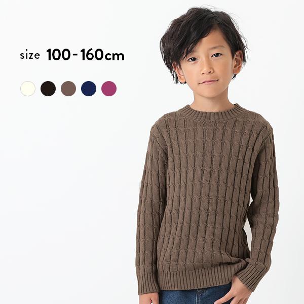 子供服 ニット セーター キッズ 男の子 女の子 トップス おしゃれ ケーブルニット デビロック Devirock Devirock Paypayモール店 通販 Paypayモール