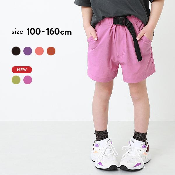 子供服 速乾ナイロンショートパンツ キッズ 女の子 ハーフ ショートパンツ ズボン パンツ ボトムス Devirock デビロック アウトドア 梅雨 Devirock Paypayモール店 通販 Paypayモール
