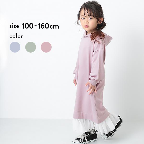 子供服 長袖ミニ裏毛裾シフォンワンピース キッズ 女の子 長袖ワンピース ワンピース 長袖devirock デビロック Devirock Paypayモール店 通販 Paypayモール