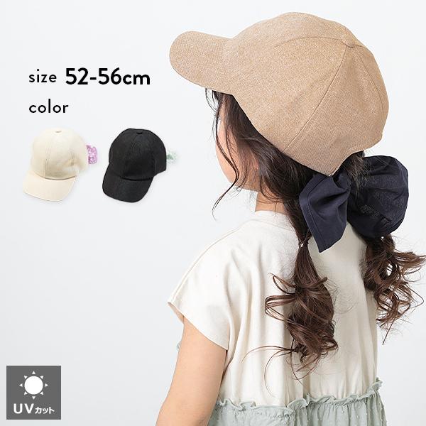 キッズ 帽子 子供服 女の子 子供服 ネックカバーリボンキャップ キッズ 女の子 帽子 Devirock デビロック アウトドア 代購幫