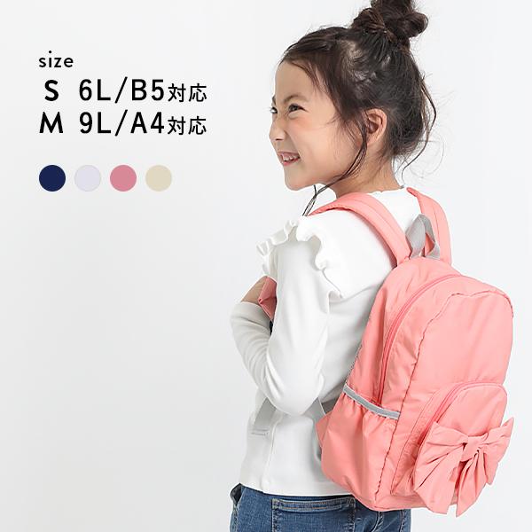 子供服 リボンリュック キッズ 女の子 バッグ カバン スクール Devirock デビロック Devirock Paypayモール店 通販 Paypayモール