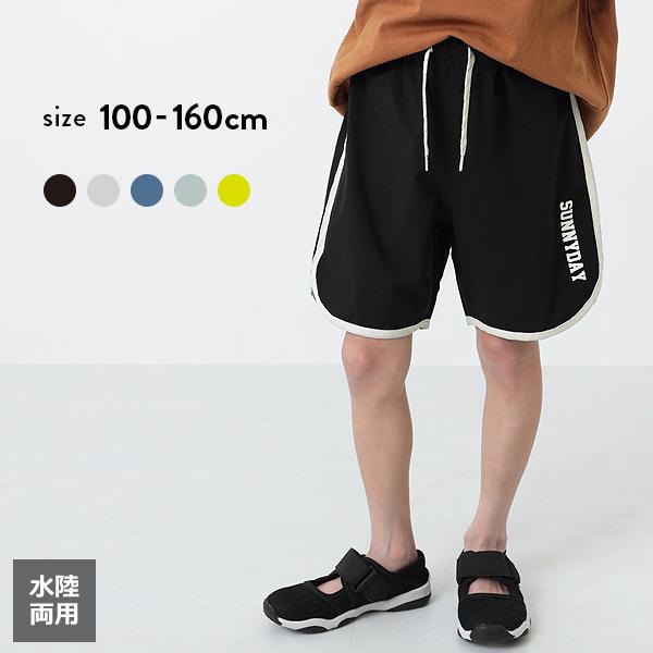子供服 速乾アクティブパンツ キッズ 男の子 女の子 ハーフ ショートパンツ ズボン パンツ ボトムス Devirock デビロック アウトドア 梅雨 Devirock Paypayモール店 通販 Paypayモール