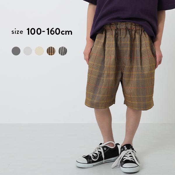 子供服 ハーフシェフパンツ キッズ 男の子 女の子 ハーフ ショートパンツ ズボン パンツ ボトムス Devirock デビロック Devirock Paypayモール店 通販 Paypayモール