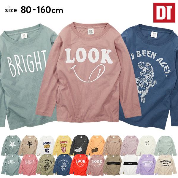 子供服 デビラボ プリント長袖tシャツ キッズ ベビー 男の子 女の子 長袖tシャツ ロンt トップス 長袖 送料無料 Devirock デビロック Devirock Paypayモール店 通販 Paypayモール