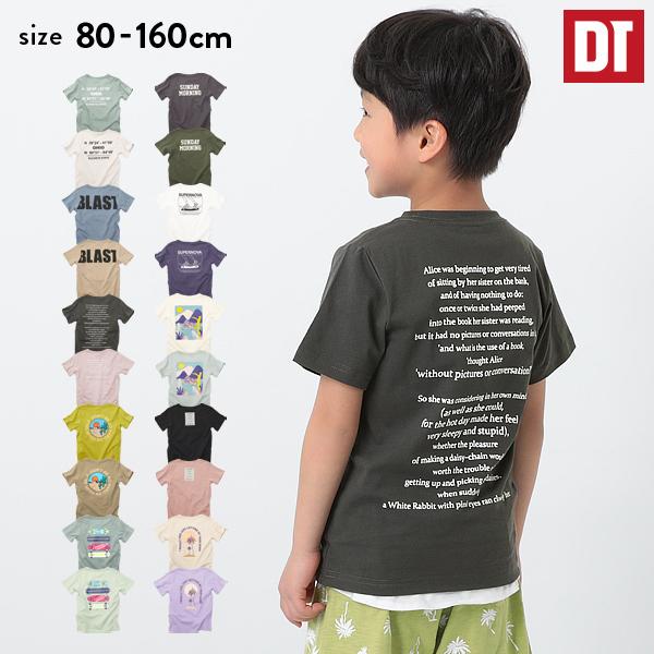 Final Sale 子供服 デビラボ バックプリントtシャツ キッズ ベビー服 男の子 女の子 半袖tシャツ Tシャツ トップス 半袖 Devirock デビロック 送料無料 Devirock Paypayモール店 通販 Paypayモール