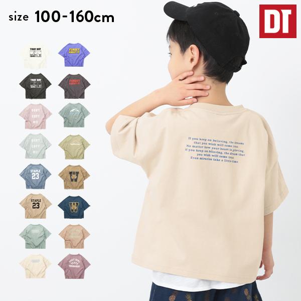 子供服 デビラボ Bigバックプリントtシャツ キッズ 男の子 女の子 半袖tシャツ Tシャツ トップス 半袖 Devirock デビロック Devirock Paypayモール店 通販 Paypayモール