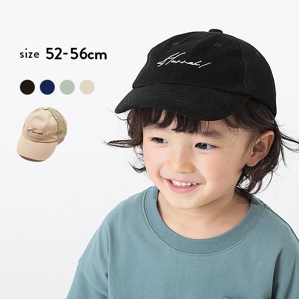 キッズ帽子 女の子の人気商品 通販 価格比較 価格 Com